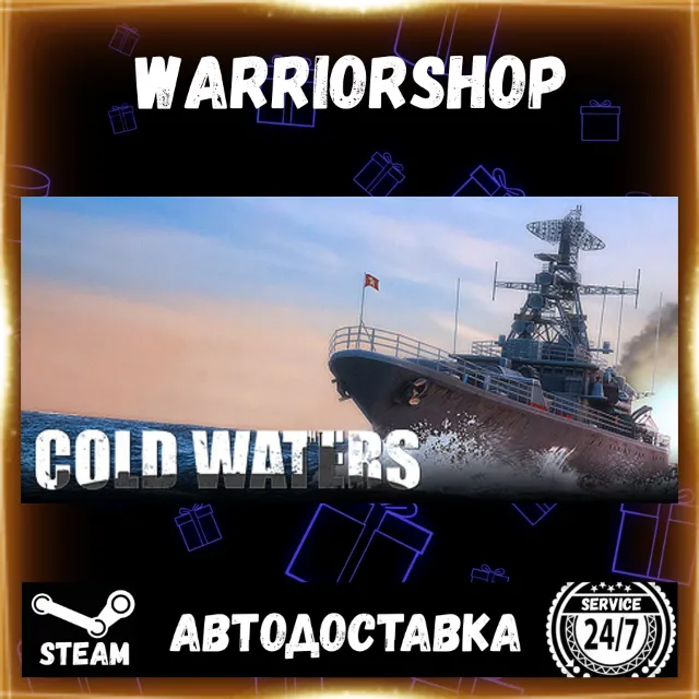 Cold Waters Выбор Региона Стим STEAM GIFT АВТО 24/7 ГАРАНТИЯ