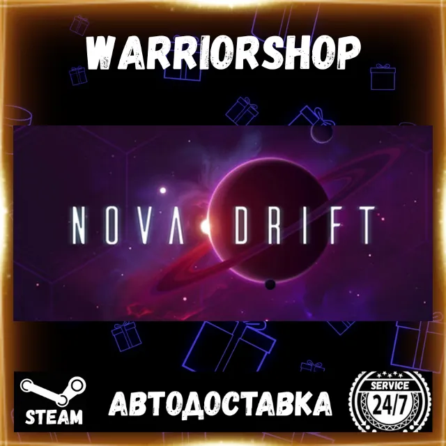 Nova Drift Выбор Региона Стим STEAM GIFT АВТО 24/7 ГАРАНТИЯ