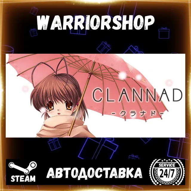CLANNAD Выбор Региона Стим STEAM GIFT АВТО 24/7 ГАРАНТИЯ