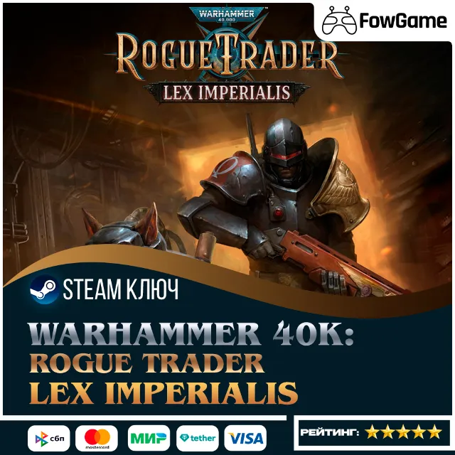 🔵 Warhammer 40,000: Rogue Trader - Lex Imperialis DLC (РУ+СНГ) 🔑КЛЮЧ STEAM