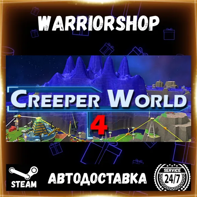 Creeper World 4 Выбор Региона Стим STEAM GIFT АВТО 24/7 ГАРАНТИЯ