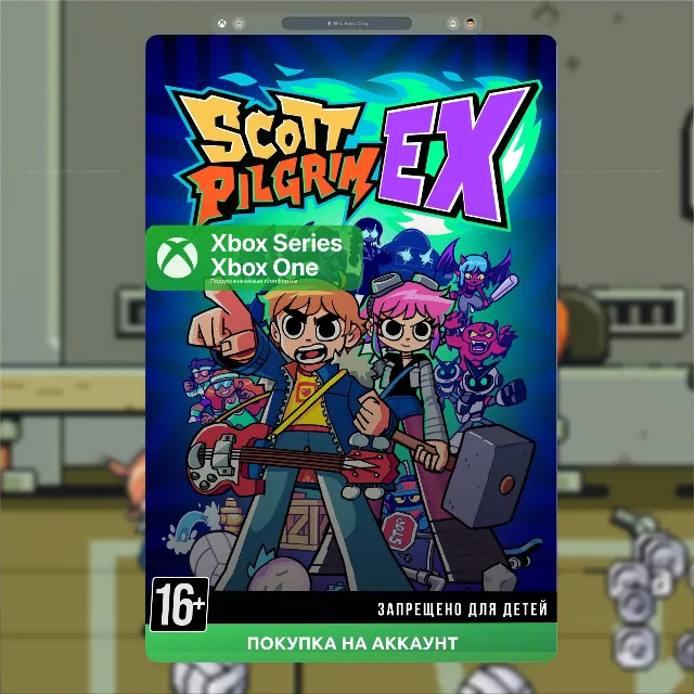 Scott Pilgrim EX (XBOX) 🎮