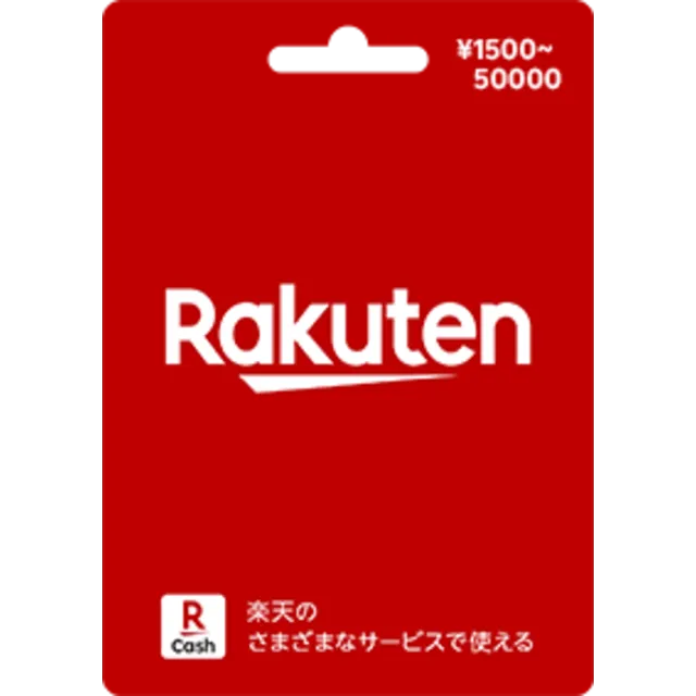 Rakuten Gift Card 🇯🇵 ЯПОНИЯ | низкая цена