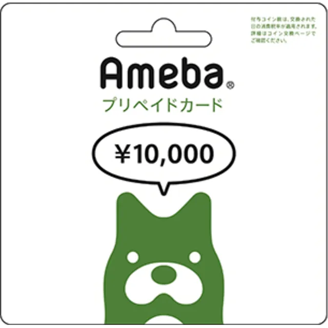 Ameba Gift Card Japan 🎌 ¥ -  Коды по нужному номиналу