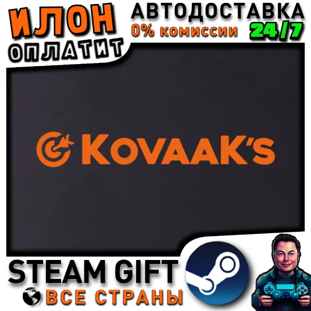 KovaaK's · Steam РОССИЯ и ВСЕ СТРАНЫ