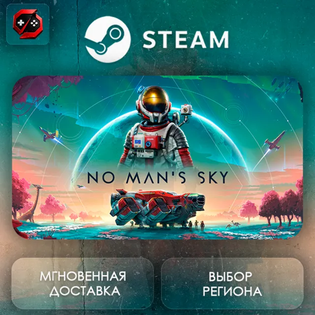 РФ | No Man's Sky Steam Gift | АВТО