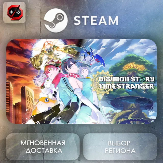РФ | Digimon Story Time Stranger Steam Gift | АВТО