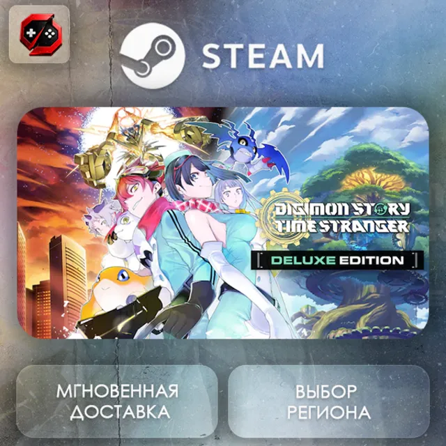 РФ | Digimon Story Time Stranger Deluxe Edition Steam Gift | АВТО