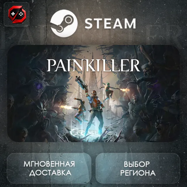 РФ | Painkiller Steam Gift | АВТО