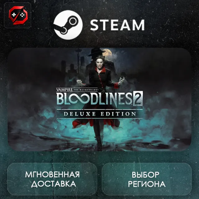 РФ | Vampire: The Masquerade Bloodlines 2 Deluxe Edition Steam Gift | АВТО