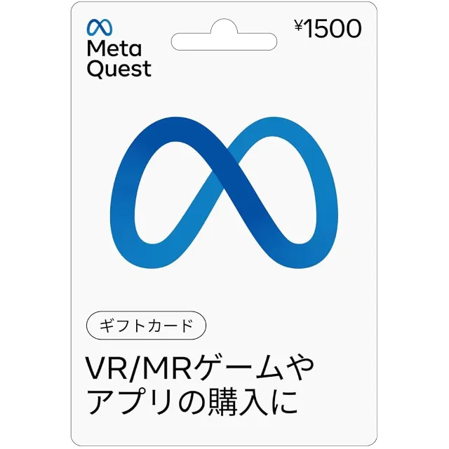 META QUEST Gift Card Japan 🎌 ¥ -  Коды по нужному номиналу