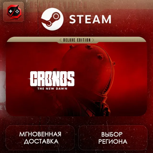 МИР | Cronos: The New Dawn Deluxe Steam Gift | АВТО