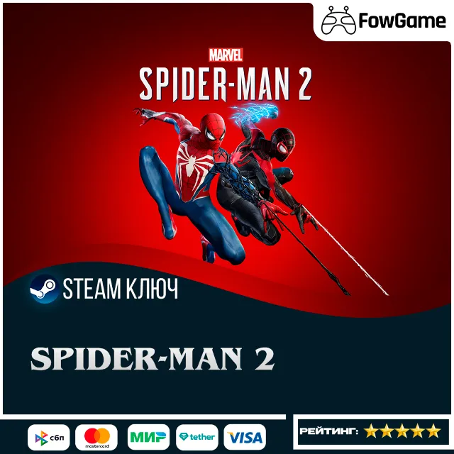 🔵 Marvel's Spider-Man 2 (СНГ) 🔑КЛЮЧ STEAM
