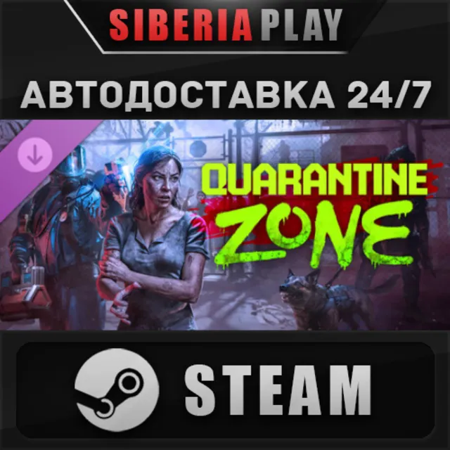 Quarantine Zone: The Last Check Supporter Pack DLC STEAM RU/KZ/UA/СНГ