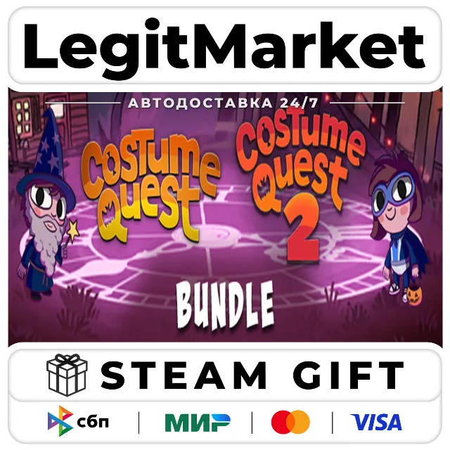 Costume Quest 1 &amp; 2 Bundle / Steam АВТО / РУ + МИР