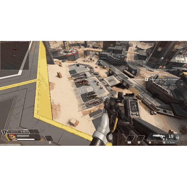 Apex Legends Stealth