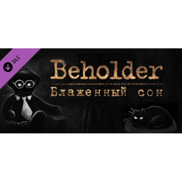 Beholder - Blissful Sleep (DLC) STEAM КЛЮЧ / РФ+КЗ+СНГ