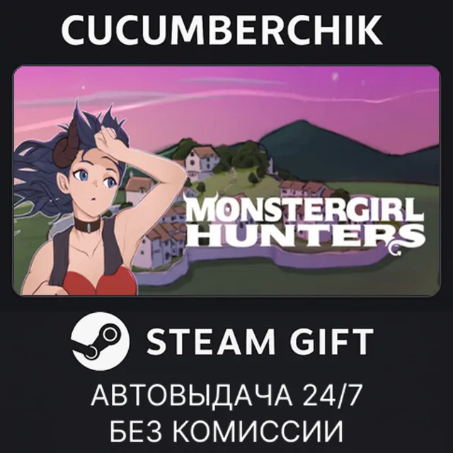 Monstergirl Hunters✅STEAM GIFT AUTO✅RU+МИР