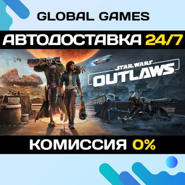 Star Wars Outlaws - Ultimate Edition STEAM GIFT 🚀