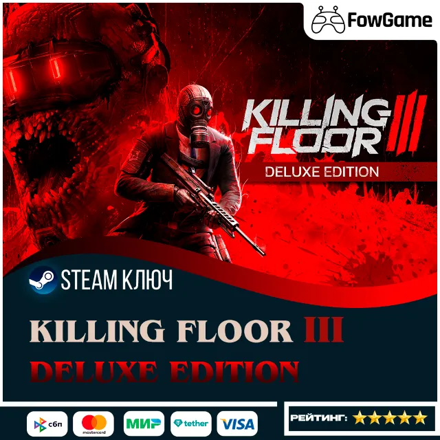 🔵 Killing Floor 3 - Deluxe Edition RU 🔑КЛЮЧ STEAM