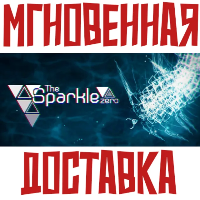 Sparkle ZERO ⚡ Steam РФ+Мир Key⭐+ Карточки🂡