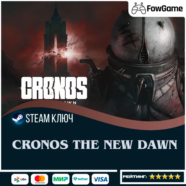 🔵 Cronos: The New Dawn Все страны (кроме РФ, СНГ, Азии) 🔑КЛЮЧ STEAM