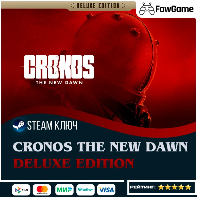 🔵 Cronos: The New Dawn - Deluxe Edition Все страны (кроме РФ, СНГ, Азии)🔑КЛЮЧ STEAM