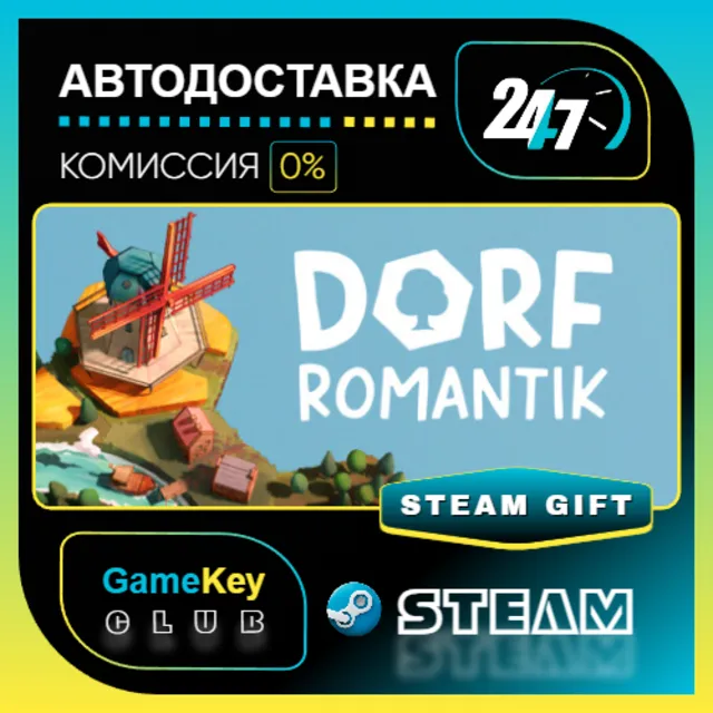 Dorfromantik / STEAM GIFT / Выбор стран