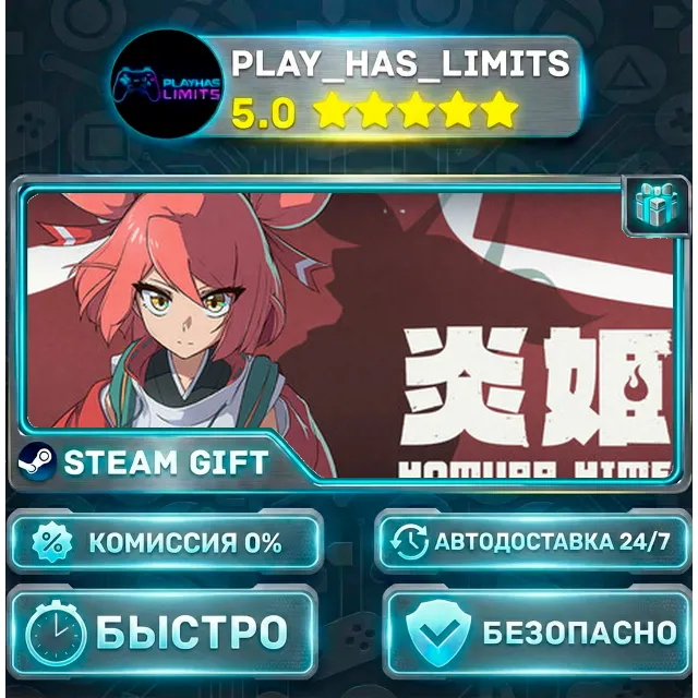 🎁Homura Hime CrimsonDusk *RU/BY/UA/СНГ Steam Auto
