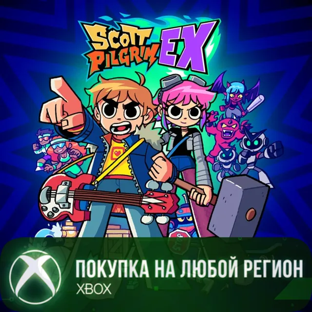 Scott Pilgrim EX XBOX На Любой Регион