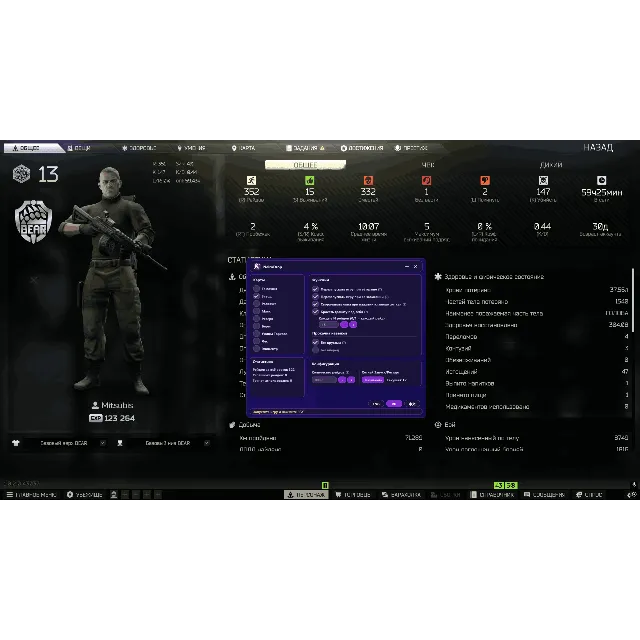 EFT KD Neirodrop
