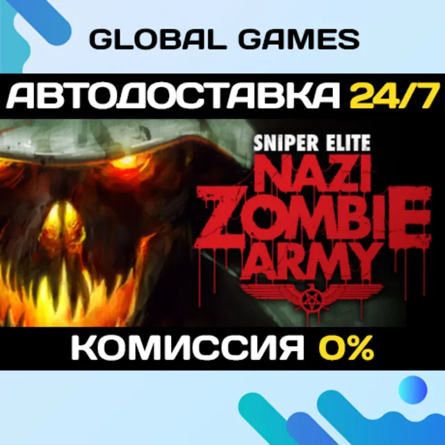 Sniper Elite: Nazi Zombie Army STEAM GIFT 🚀АВТОДОСТАВКА