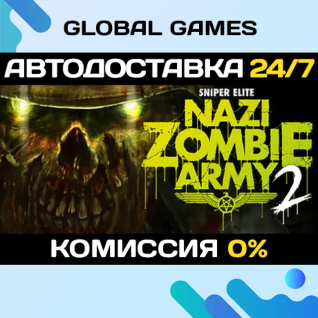 Sniper Elite: Nazi Zombie Army 2 STEAM GIFT 🚀АВТОДОСТАВКА