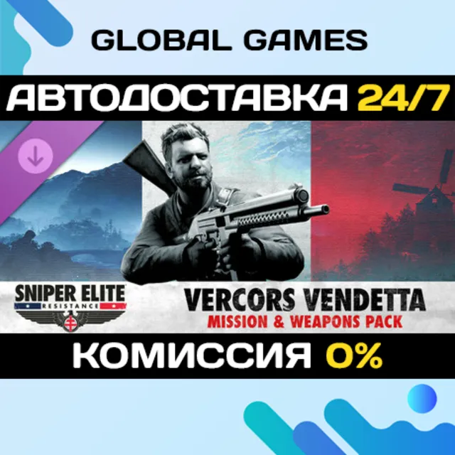 Sniper Elite: Resistance - Vercors Vendetta Mission and Weapons Pack