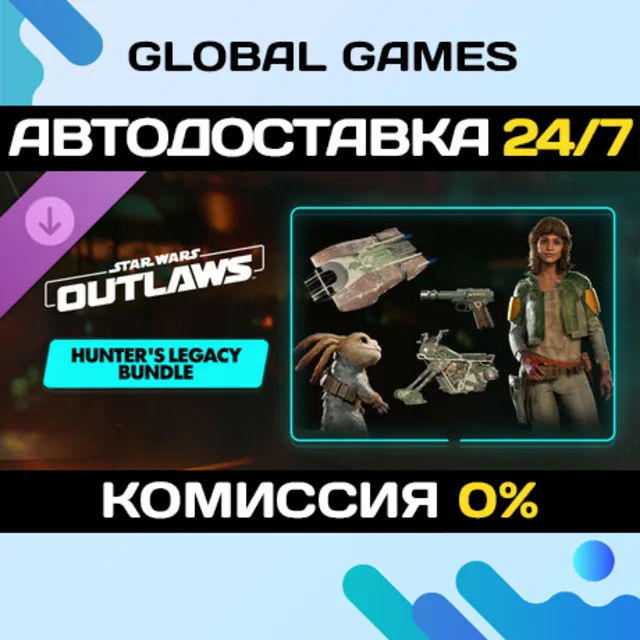 Star Wars Outlaws - Hunter's Legacy DLC STEAM 🚀АВТО