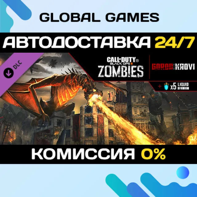 Call of Duty: Black Ops III - Gorod Krovi Zombies Map STEAM 🚀АВТО