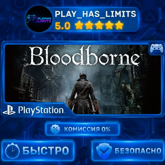 🎮Bloodborne PS 4 Украина/Турция