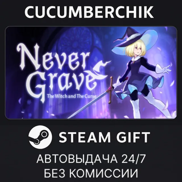 Never Grave: The Witch and The Curse✅STEAM GIFT AUTO✅RU+МИР