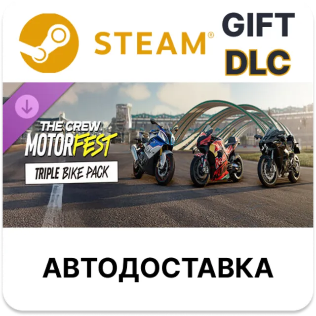 The Crew Motorfest ULC Car Pack 7 STEAM DLC RU KZ UA BY TR AR СНГ Автодоставка