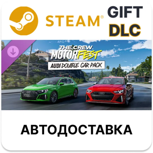 The Crew Motorfest ULC Car Pack 6 STEAM DLC RU KZ UA BY TR AR СНГ Автодоставка
