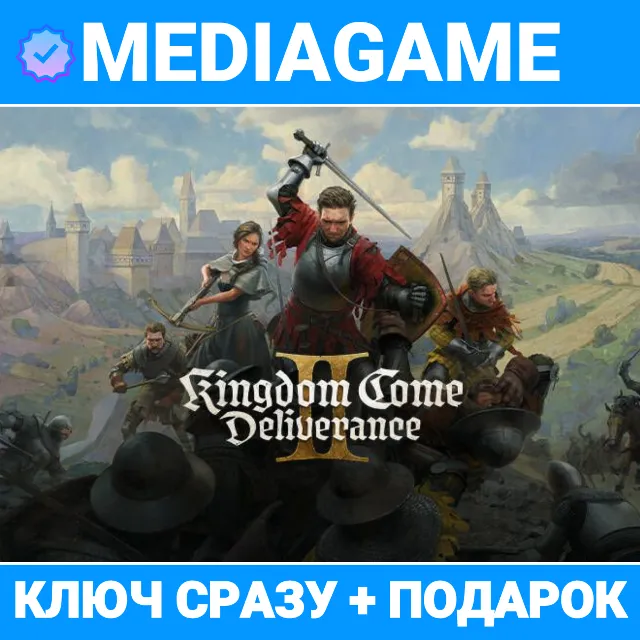 Kingdom Come: Deliverance II 2 / Royal (+7 DLC) (steam ключ) + ПОДАРОК