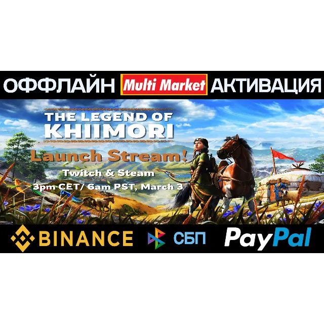 The Legend of Khiimori STEAM 🅿️ 𝗣𝐀𝐘𝗣𝐀𝐋