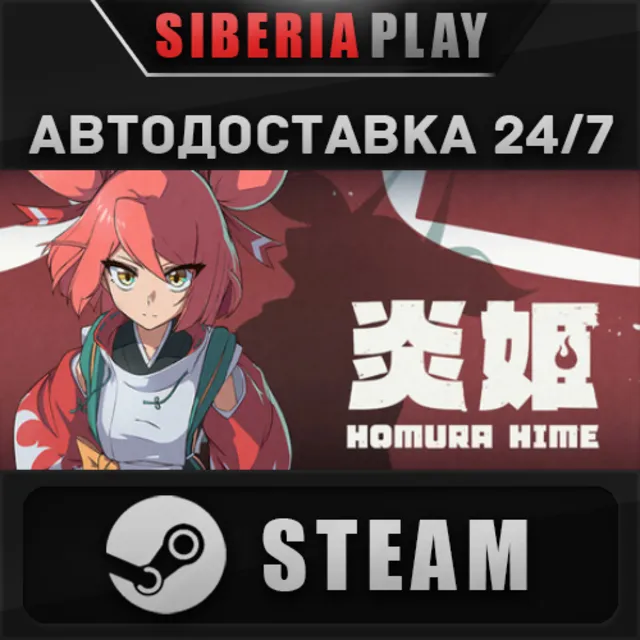 Homura Hime STEAM АВТОДОСТАВКА RU/KZ/UA/СНГ