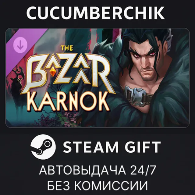 Karnok - Monstrous Hunter✅STEAM GIFT AUTO✅RU+МИР