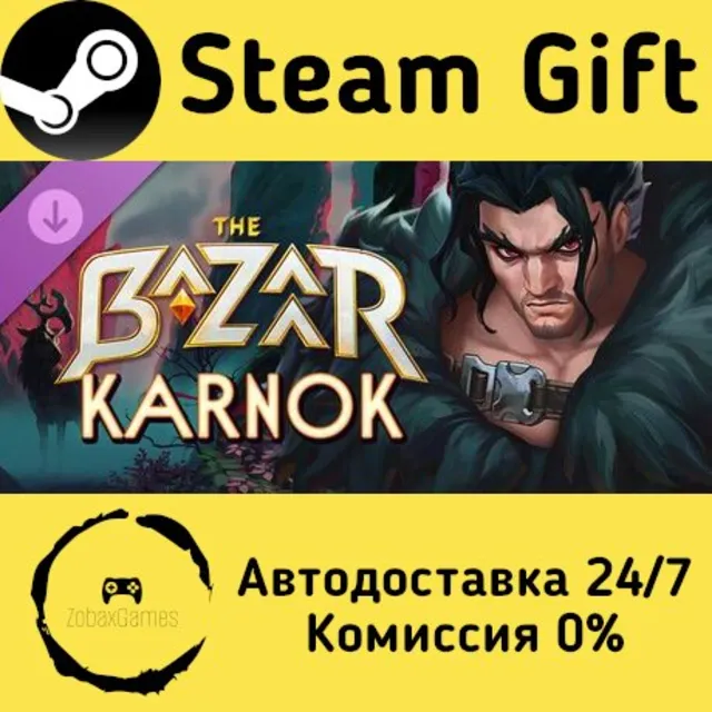 🚀 The Bazaar - Karnok 🤖 Steam Gift Россия ⚡ мгновенно