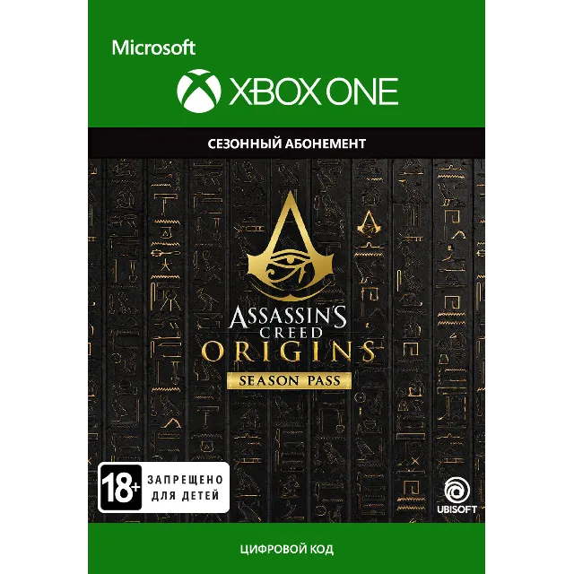 Assassins Creed Origins - Season Pass XBOX ONE / XBOX SERIES X|S Ключ