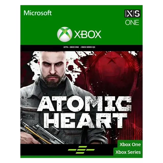 Atomic Heart XBOX ONE / XBOX SERIES X|S Ключ