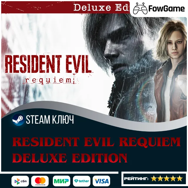 🔵 Resident Evil Requiem Deluxe (РУ+СНГ) 🔑КЛЮЧ STEAM