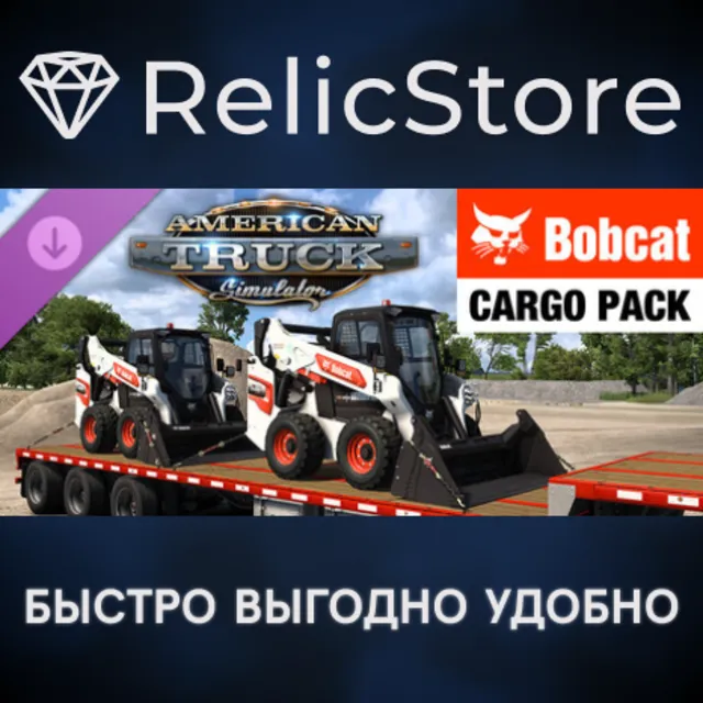 American Truck Simulator - Bobcat Cargo Pack DLC