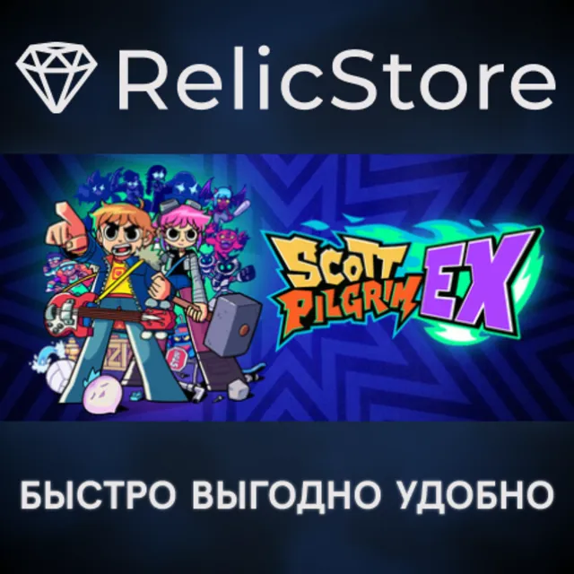 Scott Pilgrim EX - STEAM GIFT РОССИЯ